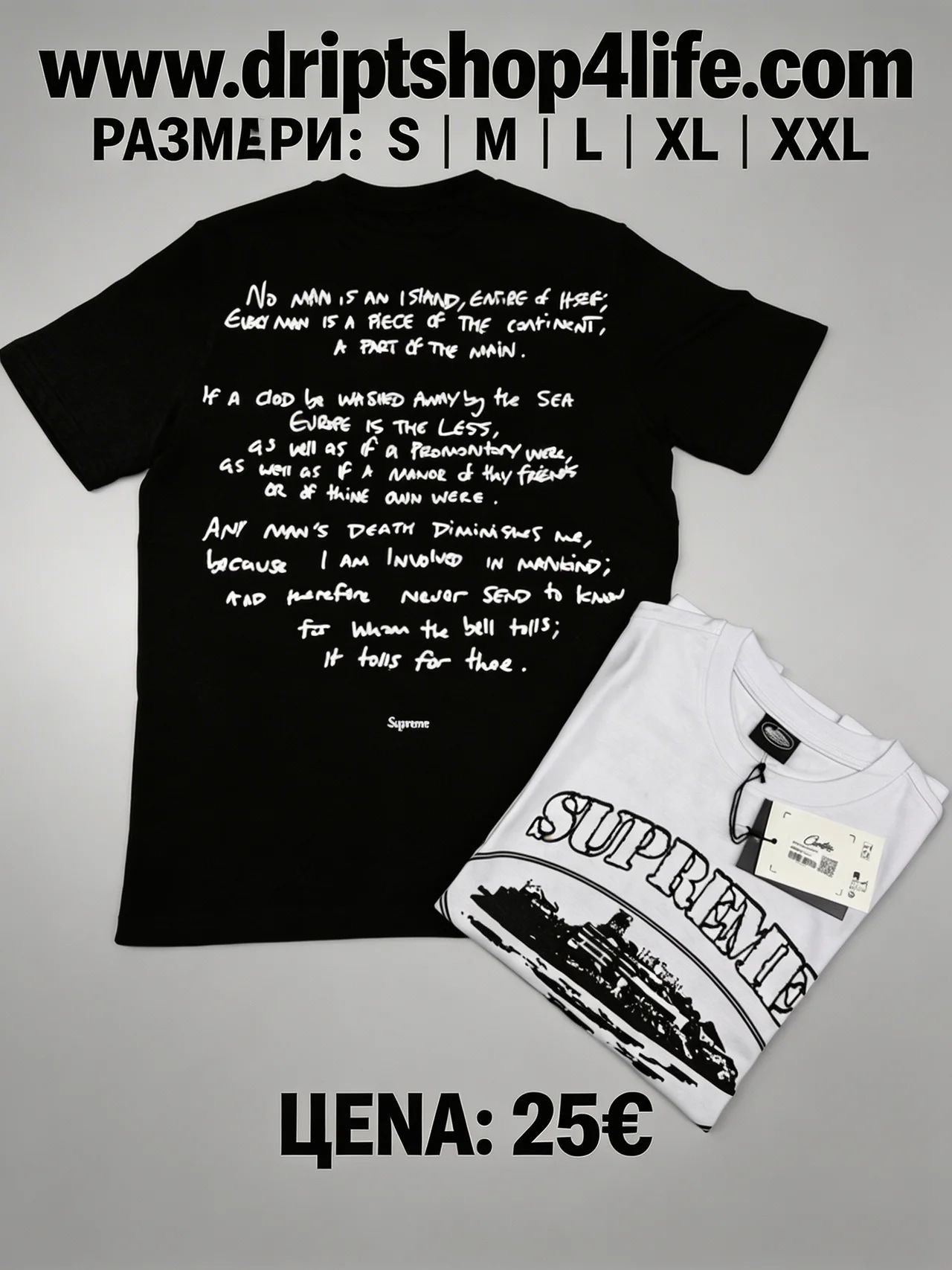 Corteiz / Supreme T shirt