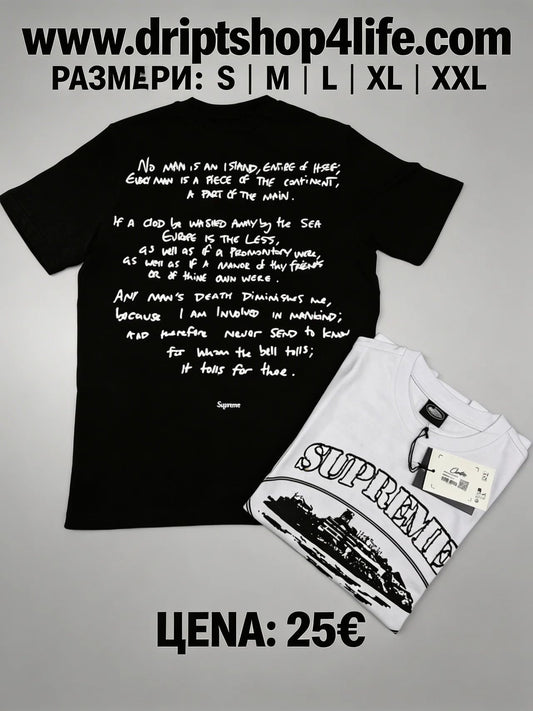 Corteiz / Supreme T shirt