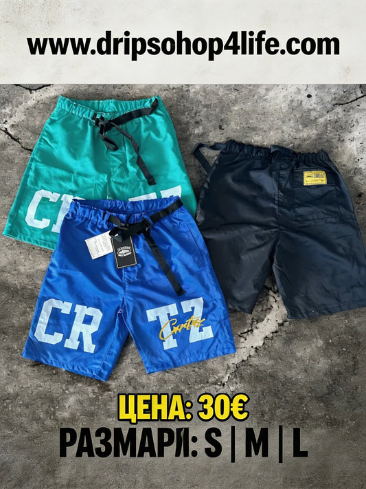 Corteiz Shorts / шушлек